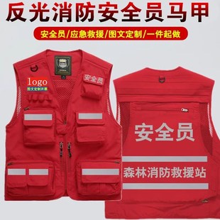 反光马甲定制印Logo应急管理多口袋F背心工装安全员马夹摄影工作