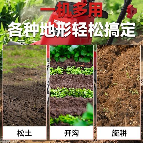 插电式微耕机电动松m土机小型家用挖地耕地翻土神器锄地挖土旋耕