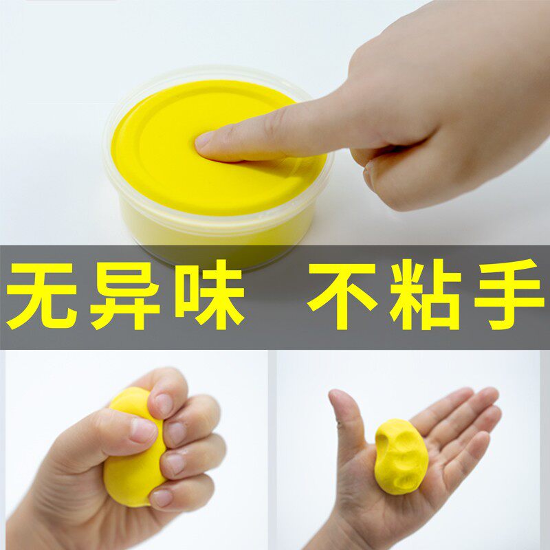 卡乐优超轻粘土24l色套装太空泥幼儿手工玩具安全彩泥儿童黏土diy