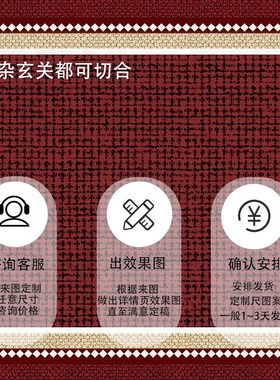 红色入户门地g垫进门门口玄关吸水防滑脚垫厨房垫子客厅地毯爬爬