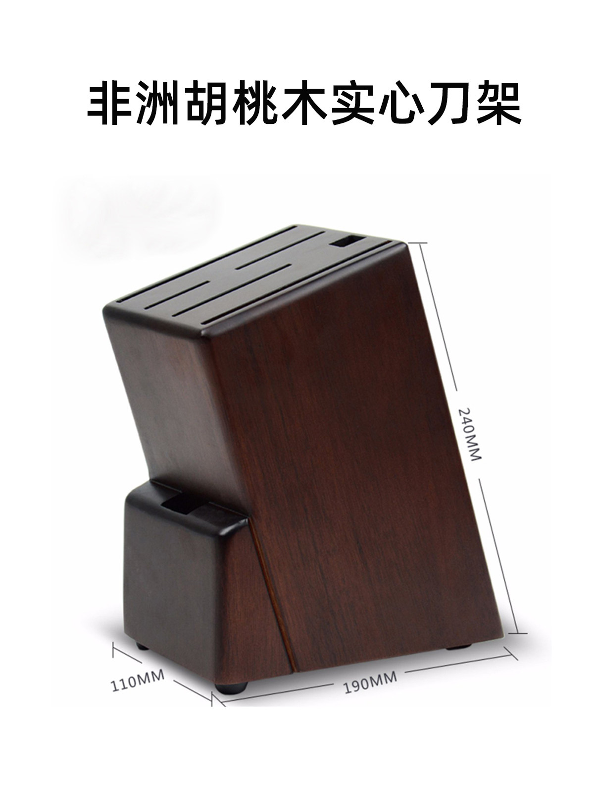 实木刀架实木刀架家用厨具刀架厨具刀架实木刀架多功能
