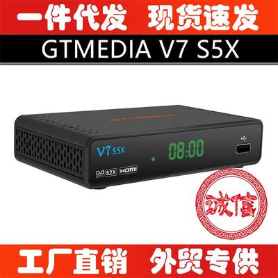 GTMEDIA新品V7S5XDVB-S2X/S2/SH.265