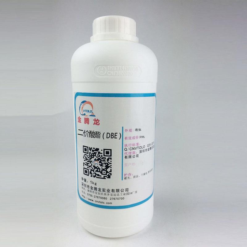 高沸点溶剂二价酸酯（DBE）1000ml/瓶