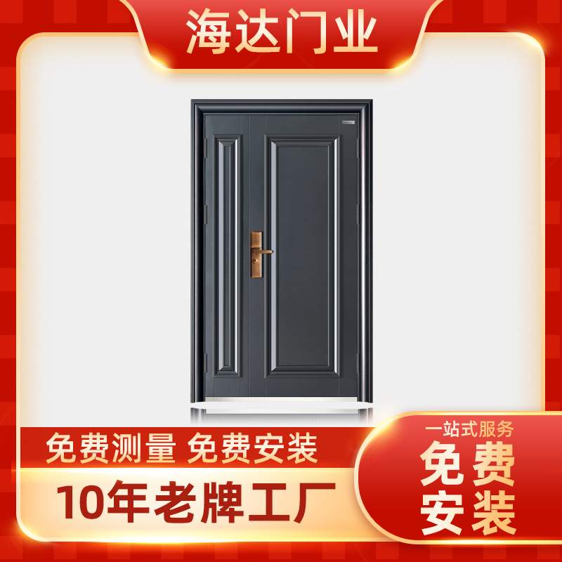 海达旭门2023新款子母XM-0058防盗门安全入户门进户门隔音门智能