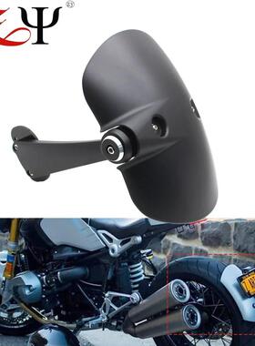 适用宝马BMW拿铁RNineT/攀爬者改装后挡泥板后挡沙板