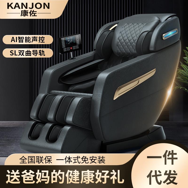 华尔康多功能家用电动按摩器全自动智能太空豪华舱揉捏按摩椅康佐