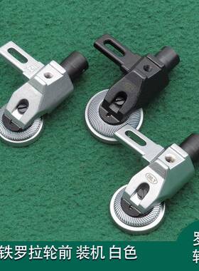 百福电脑罗拉车591送料滚轮压脚TTY罗拉车轮前杰羽罗拉送料轮压轮