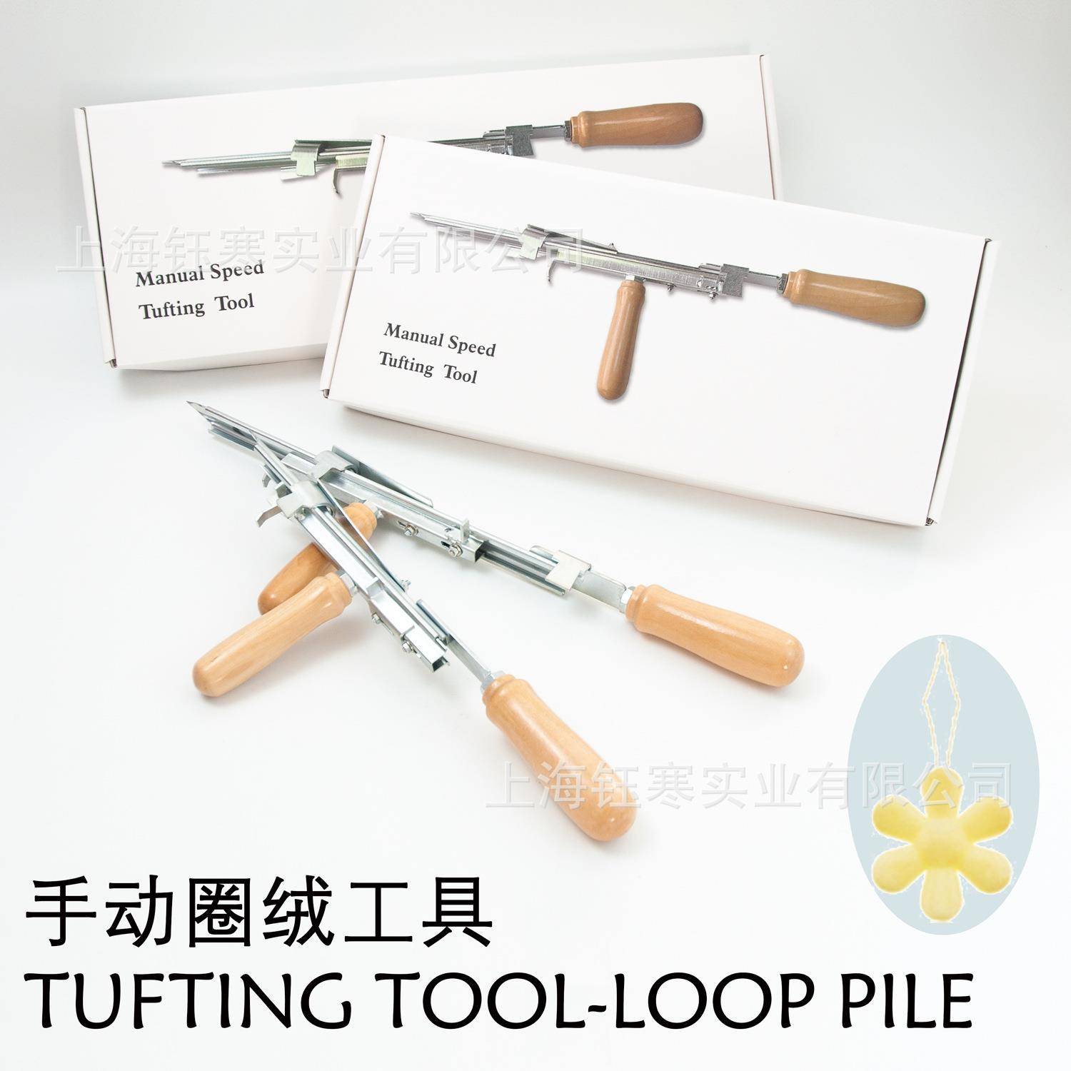 Speedtuftingtool手动簇绒地毯工具手动地毯枪工具现货