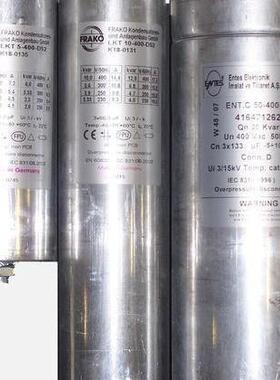 FRAKO电容补偿套件、FRAKO有源滤波器、FRAKO动态无功补偿
