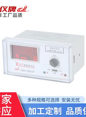 XMT-102-CU50-150旋钮设定数显调节仪温度控制器温控器