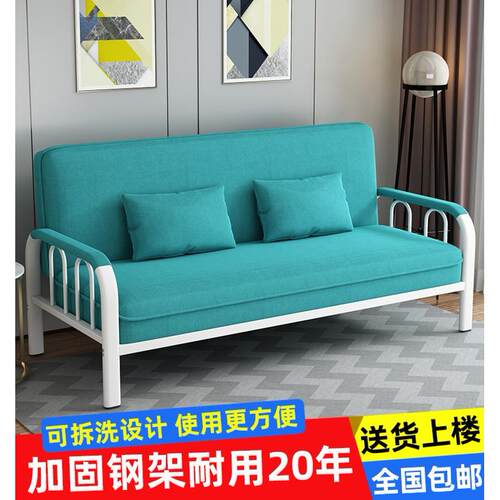 fc沙发床两用可折叠小户型多功能简易客厅单双人三人出X租房布艺