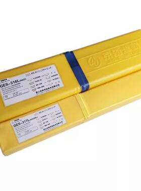 昆山京雷GEC-100(Z308)铸铁用手焊条EZNi-1焊条