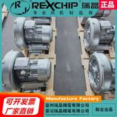 瑞晶直销：410H16850W吹吸380V打印雕刻工业真空吸附鼓风机