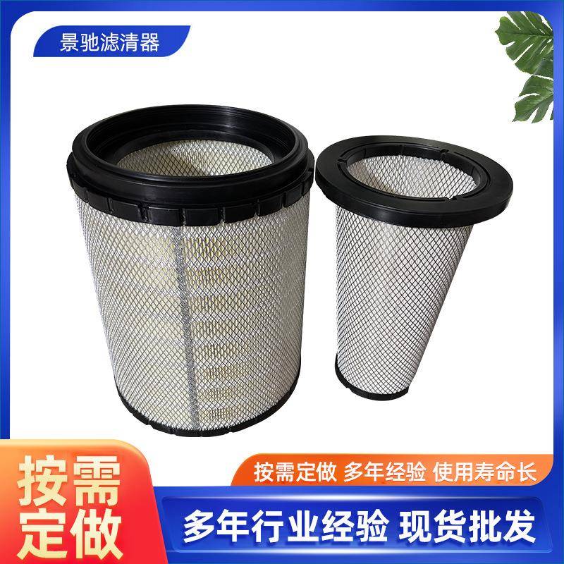 CA10305滤芯空气滤清器