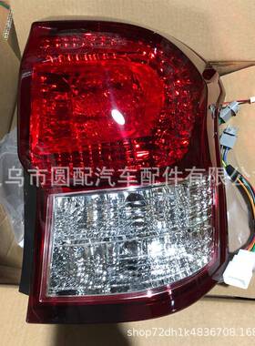 新款热销适用卡罗拉Axio/FIelder20122014尾灯汽车照明