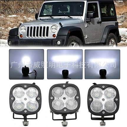 40W工作灯方形聚光泛光混合光汽车led大灯越野车改装
