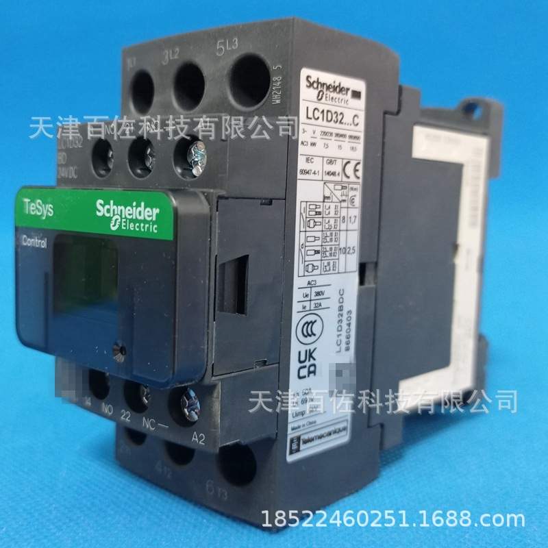 LC1D接触器LC1D32BDC接触器LC1D32BDC 32A 24VDC三级直流接触器