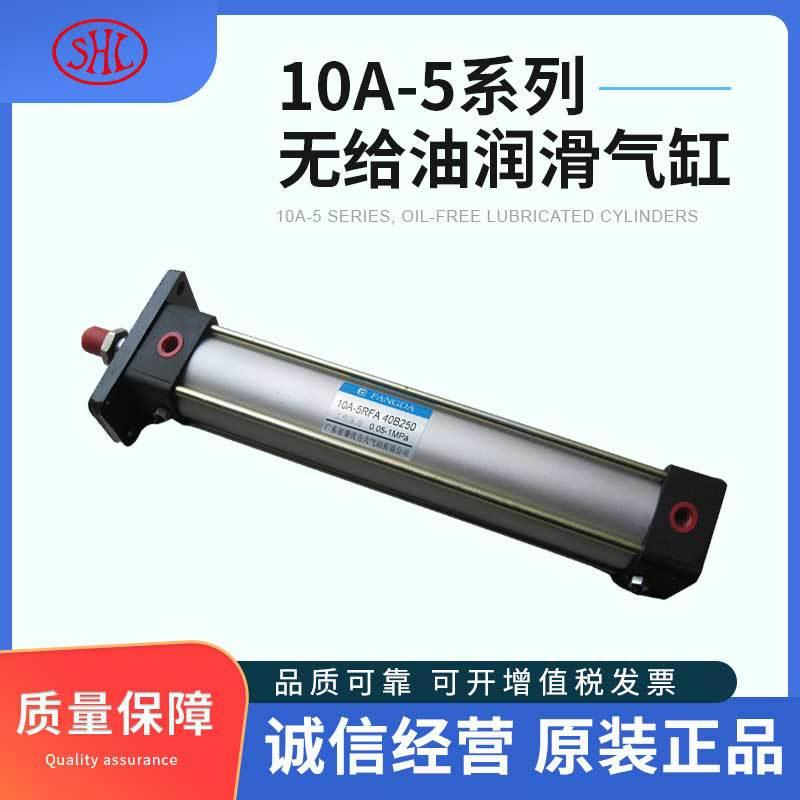 10A-5FA32B80肇庆方大型无给油润滑标准双作用法兰气缸交货期短