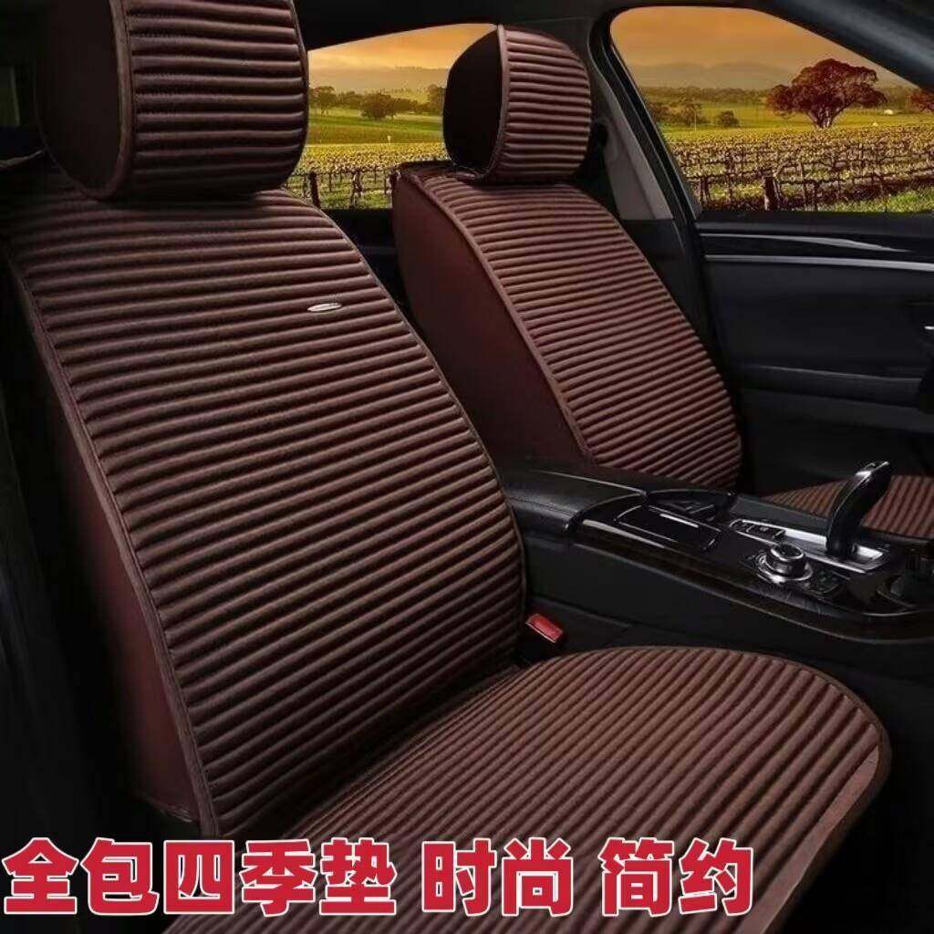 汽车座垫四季通用全包围金光丝亚麻坐垫全包围养生荞麦壳汽车坐垫,纺织面料/辅料/配套,纺织机械配件,淘宝优惠券,粉丝福利购,淘宝优惠卷
