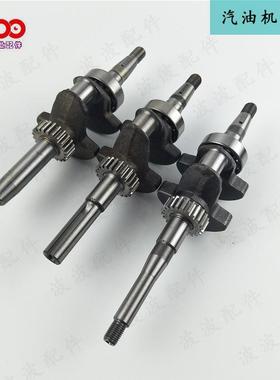 汽油发电机水泵配件152F154F1KW800W08螺纹曲轴平键轴电机轴