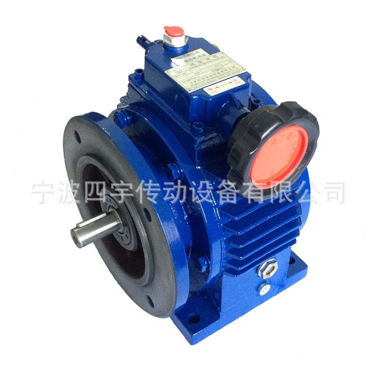 UDY1.1-150变速机无级变速器手轮调速宁波镇海减变速机生产
