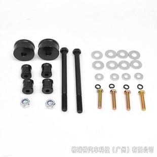 适用于霸道普拉多LC120LC150FJ酷路泽改装降桥套件diffdrop