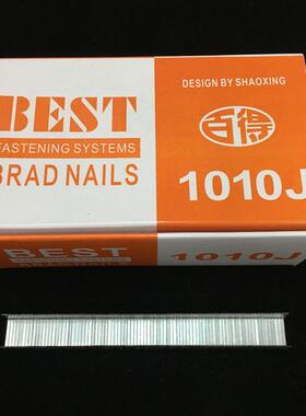 百得牌气动码钉1010JU型钉气排钉门钉相框配件3400枚