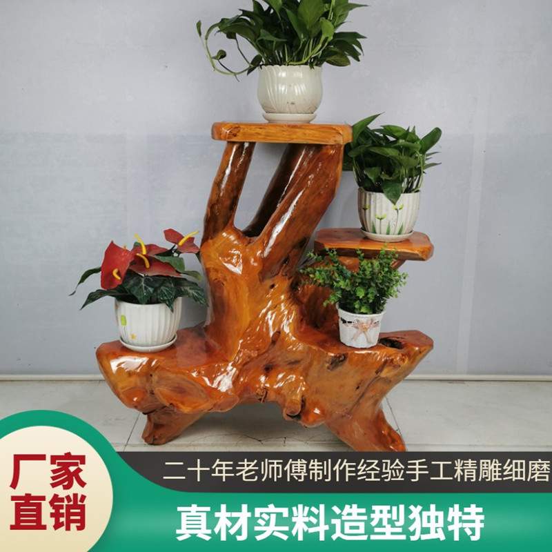 根雕花架树根盆景穿哟实木根雕仿古整体摆件落地多层客厅架子橱窗