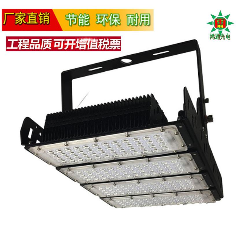 led隧道灯模组投光灯600w户外防水照明灯泛光灯500w200w300w400w