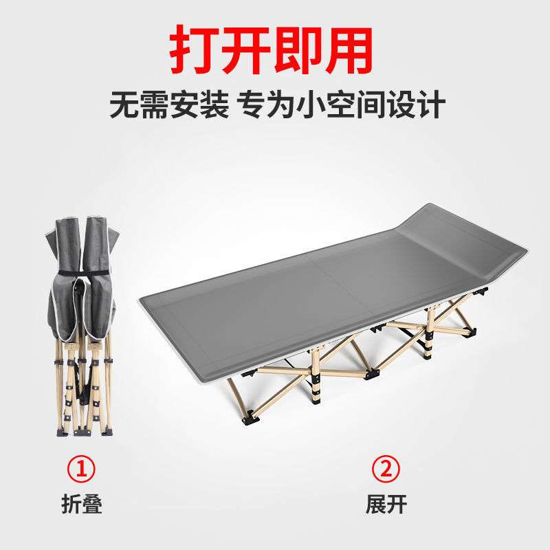 多功能折叠床办公室午休单人午睡简易便携行军床躺椅家智高圆