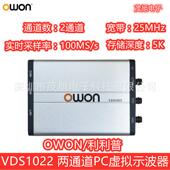 3104 2062 利利普VDS1022 3102 2064 L双 四通道PC虚拟示波器