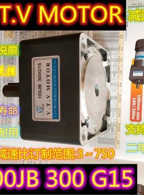 100JB36G15内齿减速器-减速箱波箱-齿轮箱VTV电机/微特微电机