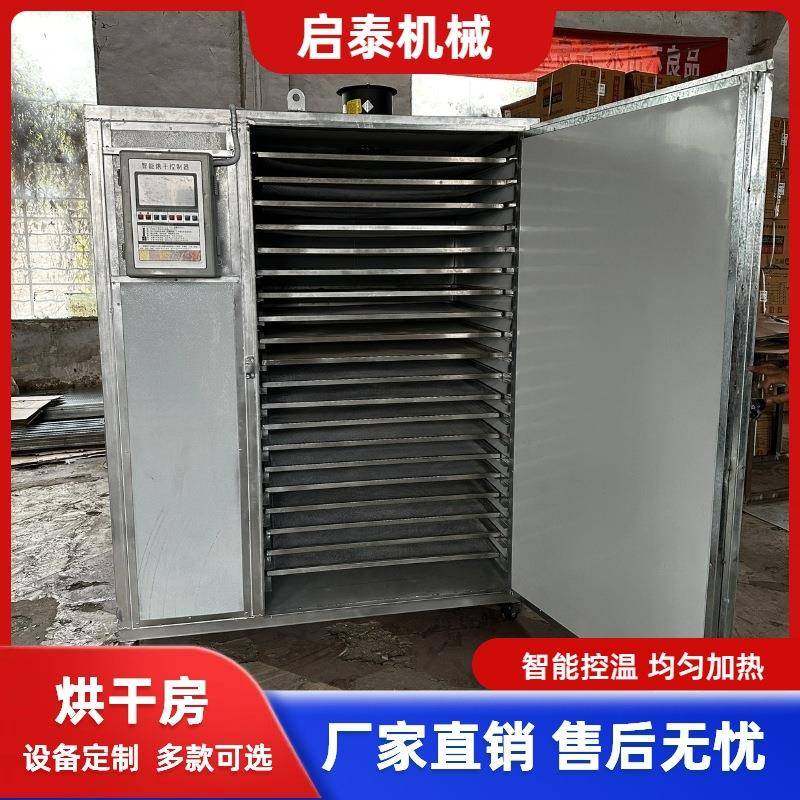 箱式银耳木耳烘干机迅速升温黄花菜茶树菇空气能电加热烘干房,纺织面料/辅料/配套,纺织机械配件,淘宝优惠券,粉丝福利购,淘宝优惠卷