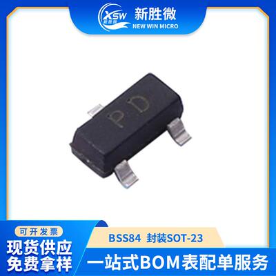 BSS84贴片丝印PD场效应管P沟道功率MOS管封装SOT-23质优