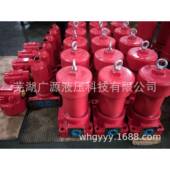 直销ZU H630DFP液压油箱液压系统专用高压力管路过滤器滤油器