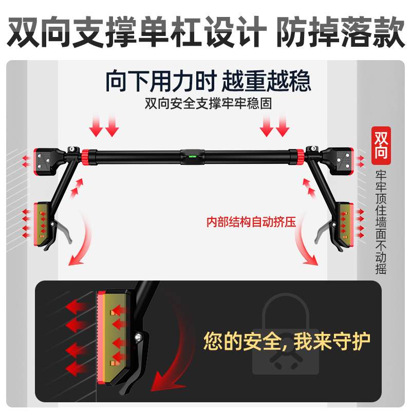 单杠室内家用引体向上器儿童免打孔门上单杆吊环家庭门框健身器材