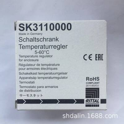 rittalsk3110.000SK3110000温控器