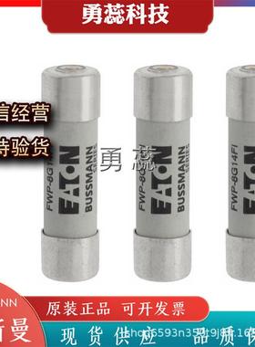 快速熔断器FWP-8G14FIFWP-10G14FIFWP-12G14FI