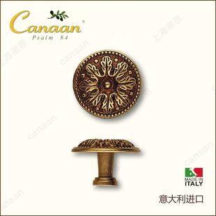 Canaan迦南原装意大利进口拉手古典欧式单孔圆拉手24479型号