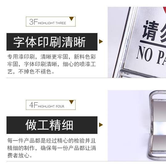 不锈钢禁止停车警示牌 请勿泊车告示牌专用车位停车位警示桩a字牌