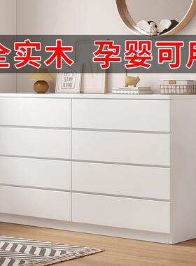 斗柜家用实木卧室收纳柜五斗柜客厅多层储物柜带抽屉卧室储物