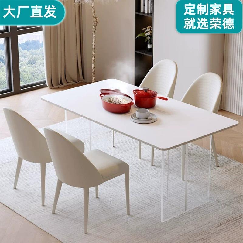 亚克力岩板通透悬浮茶几客厅家用矮桌小户型茶台轻奢简约茶几桌子