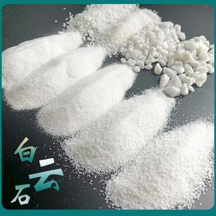 白云石颗粒不发火地面白云石砂水产养殖用白云石粉