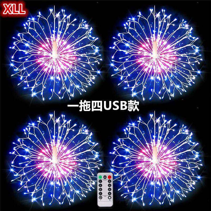 新款音乐声控八功能USB遥控led爆炸烟花灯圣诞装饰蒲公英灯,家装灯饰光源,其它灯具灯饰,淘宝优惠券,粉丝福利购,淘宝优惠卷