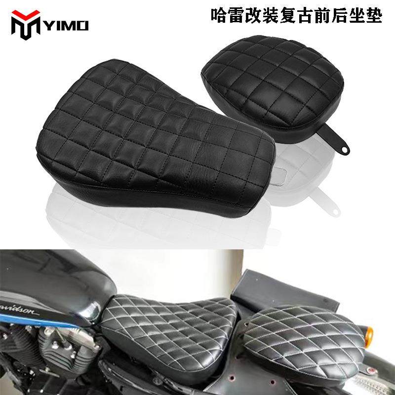 哈雷改装配件XL883X482008-15年改装前后坐垫总成座垫,纺织面料/辅料/配套,纺织机械配件,淘宝优惠券,粉丝福利购,淘宝优惠卷