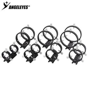 星缘42/50/60/68/80/90/102mm三点式天文摄影导星环2环1板8螺丝黑