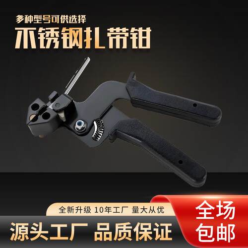 PG100不锈钢扎带钳拉紧器螺杆手动钳收紧器裁剪一体电缆紧带机