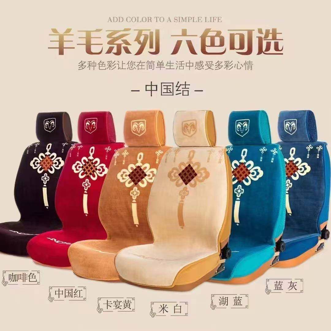 汽车坐垫仿羊毛毯汽车座垫五座通用整套高密细绒仿毛汽车座垫坐垫,纺织面料/辅料/配套,纺织机械配件,淘宝优惠券,粉丝福利购,淘宝优惠卷