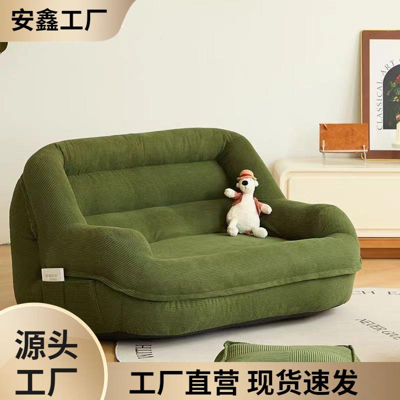 懒人沙发小户型沙发椅客厅卧室阳台法式双人窝窝榻榻米复古网红
