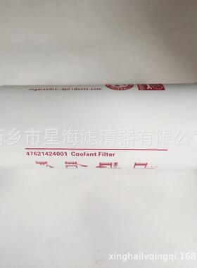 空压机油滤24900433机油滤芯螺杆压缩机保养配件24900433过滤器芯